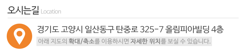 천사요양원_상단_주소