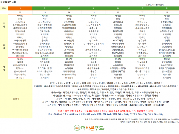 thumbb51a2618de3e8469eefed6802d576d3b_1774944795_3468.png