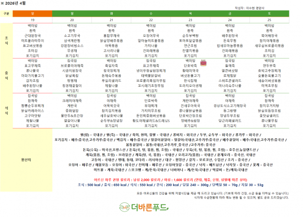 thumbb51a2618de3e8469eefed6802d576d3b_1774944840_2035.png