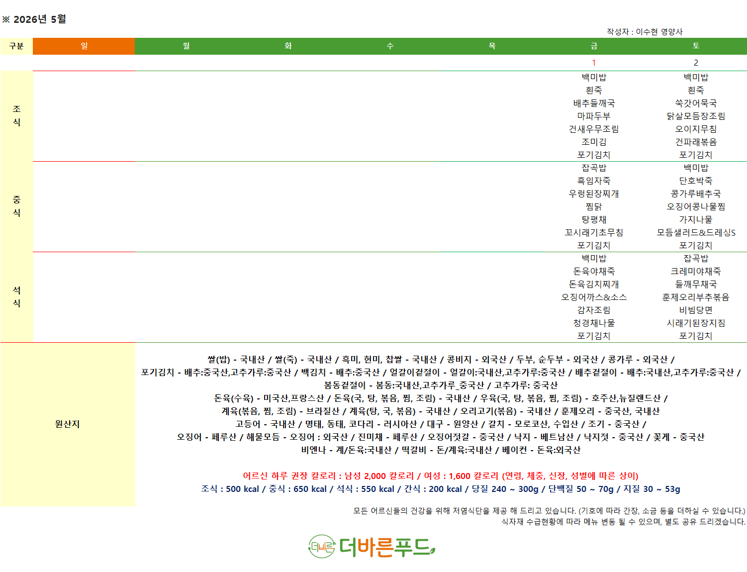 /user/a/angelnursinghome/editor/2604/116ab83bba434b9f7df614785ebdade6_1777270980_2969.png 이미지크게보기