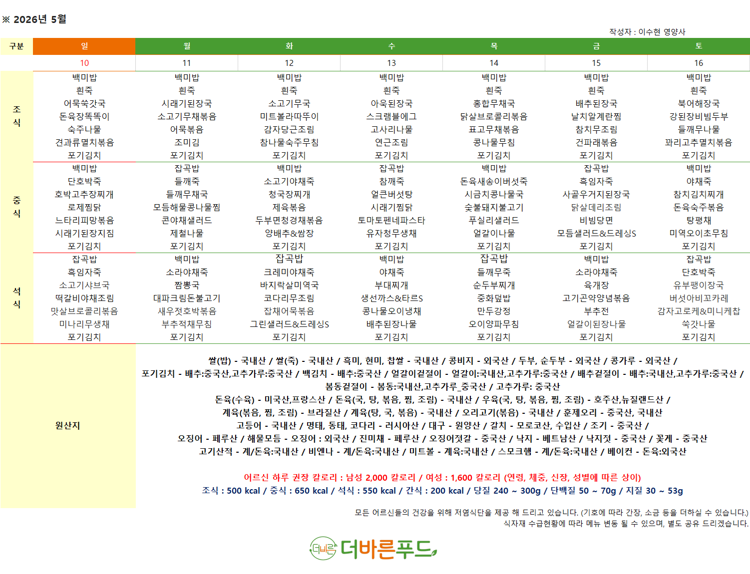 /user/a/angelnursinghome/editor/2604/116ab83bba434b9f7df614785ebdade6_1777271186_7047.png 이미지크게보기