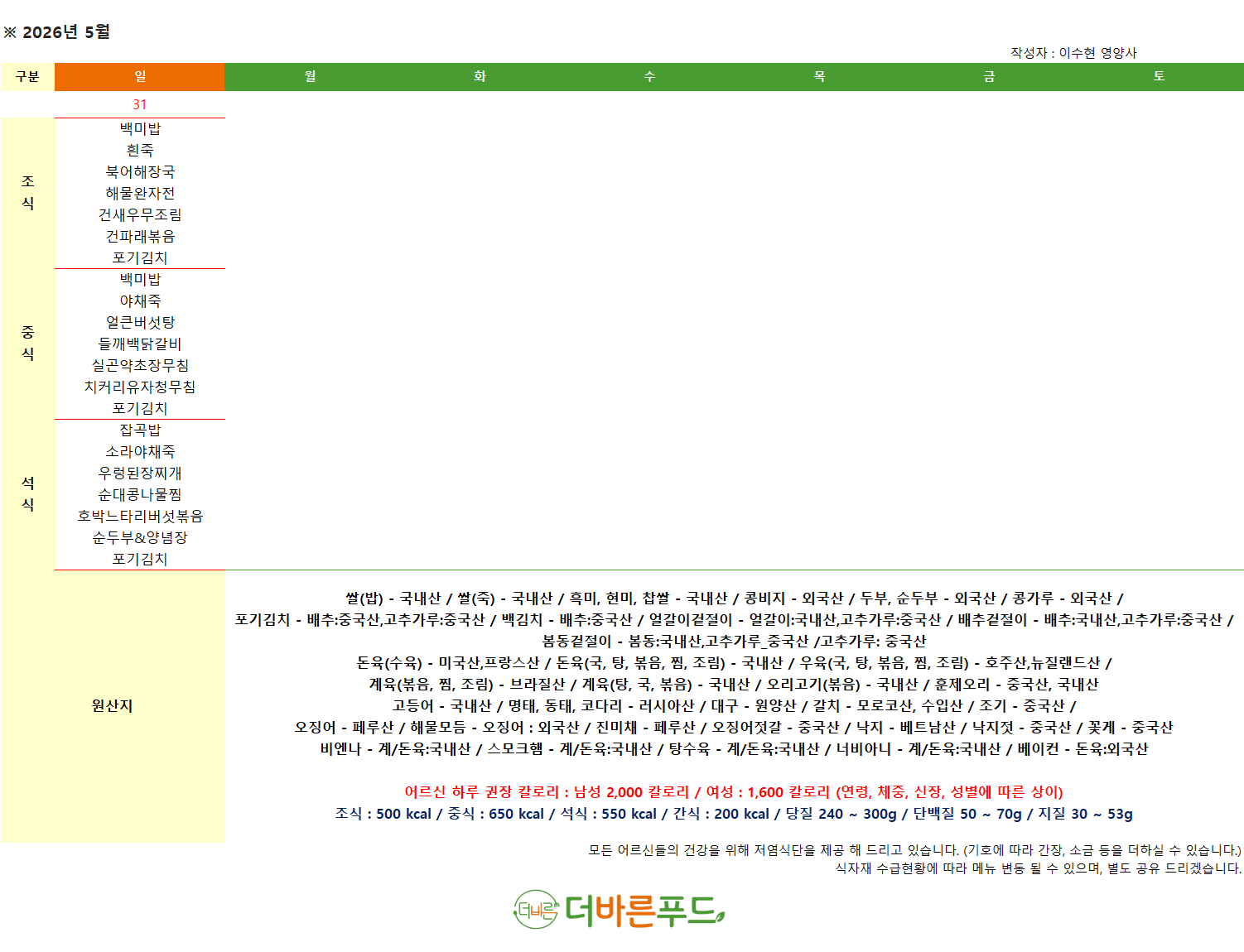 /user/a/angelnursinghome/editor/2604/116ab83bba434b9f7df614785ebdade6_1777271465_1953.png 이미지크게보기