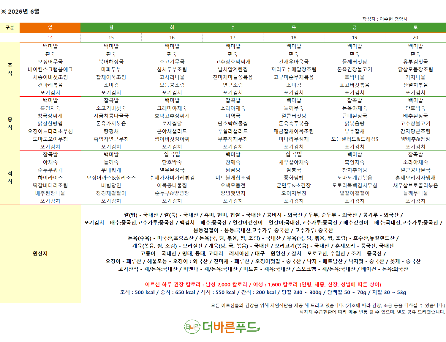 /user/a/angelnursinghome/editor/2606/5432260295c6577b1a240b66f776f2cb_1780390785_5078.png 이미지크게보기