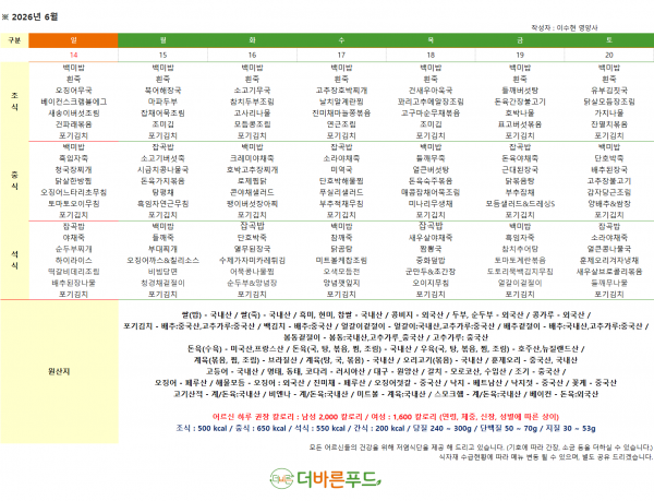 thumb5432260295c6577b1a240b66f776f2cb_1780390785_5078.png