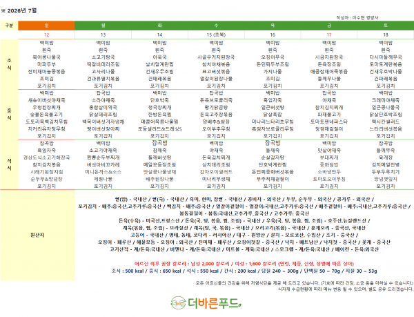 thumb97dd20ff929d653d65ac7d3d64386e55_1782803398_7428.png