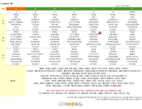 thumb97dd20ff929d653d65ac7d3d64386e55_1782803452_9917.png