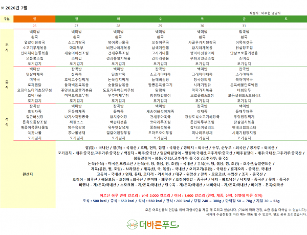 thumb97dd20ff929d653d65ac7d3d64386e55_1782803497_6966.png