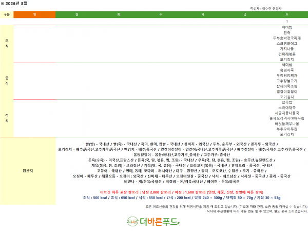 thumba79bd7414168da653f50c6d633736edd_1785487310_6369.png