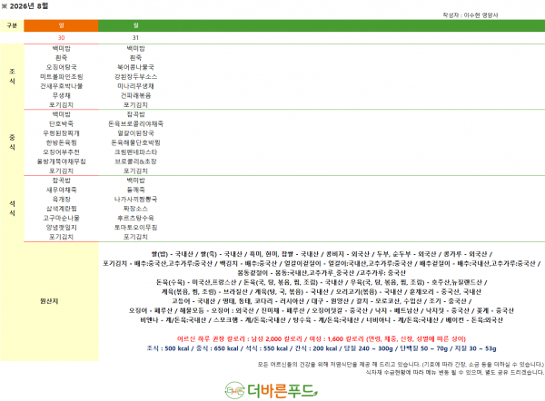 thumba79bd7414168da653f50c6d633736edd_1785487554_7101.png