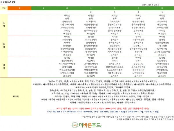 thumb5e53413c3b3d344c53ce621a5bfca158_1787899818_0749.png