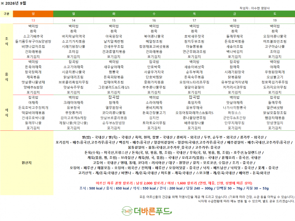 thumb5e53413c3b3d344c53ce621a5bfca158_1787899940_5511.png