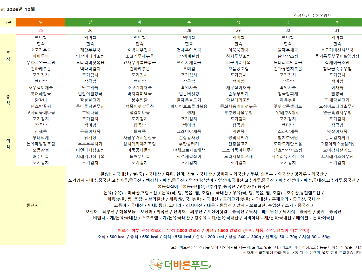 /user/a/angelnursinghome/editor/2610/7a0ec82827eb7586a35f894befcae75b_1790814474_2881.png 이미지크게보기