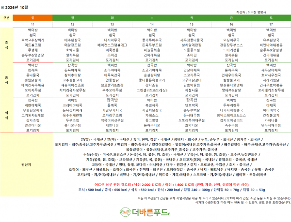 thumb7a0ec82827eb7586a35f894befcae75b_1790814374_3608.png