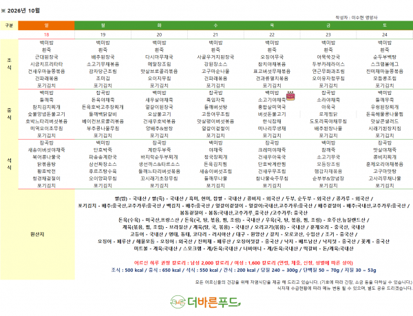 thumb7a0ec82827eb7586a35f894befcae75b_1790814426_398.png